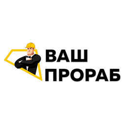 Логотип Ваш Прораб