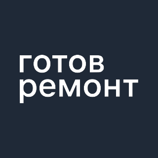 Логотип Готов ремонт
