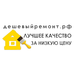 Логотип Дешевыйремонт.рф