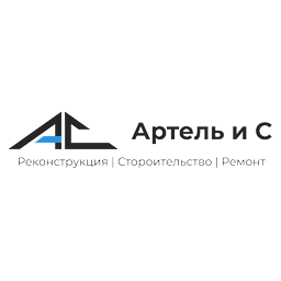 Логотип Артель и С
