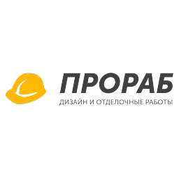 Логотип ПРОРАБ