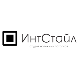Логотип ИнтСтайл