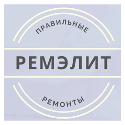 Логотип РЕМЭЛИТ