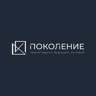 Логотип ГК Поколение