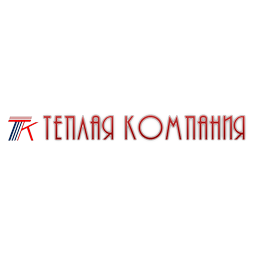 Логотип Тёплая Компания
