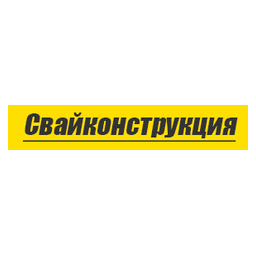 Логотип Свайконструкция