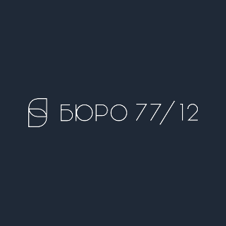 Логотип Бюро 77/12
