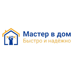 Логотип Мастер в дом