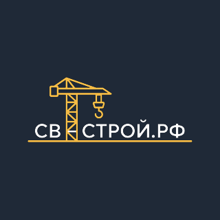 Логотип СВ Строй