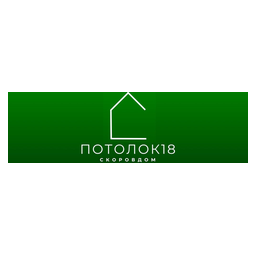 Логотип Потолок18
