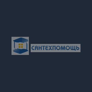 Логотип СанТехПомощь