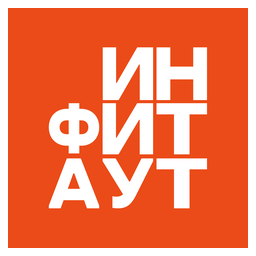 Логотип Инфитаут