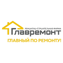 Логотип Главремонт