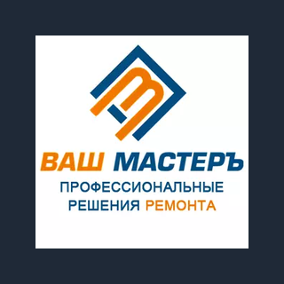 Логотип Ваш Мастеръ
