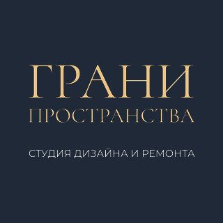 Логотип Грани Пространства