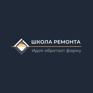 Логотип Школа ремонта