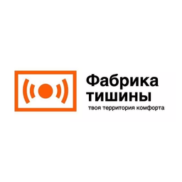 Логотип Фабрика Тишины