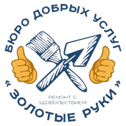 Логотип Золотые Руки