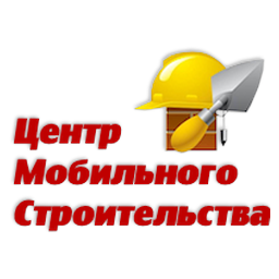 Логотип Центр мобильного строительства